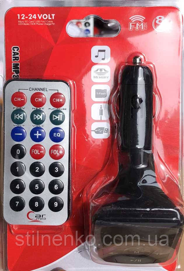 Купить FM- модулятор S11, цена 75.92 ₴ — Prom.ua (ID#1875084819)