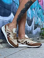 Женские кроссовки New balance 577 Brown 40