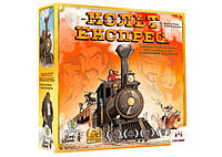 Настольная игра Lord of Boards Кольт Экспресс (Colt Express) (укр.) (LOB2117UA)