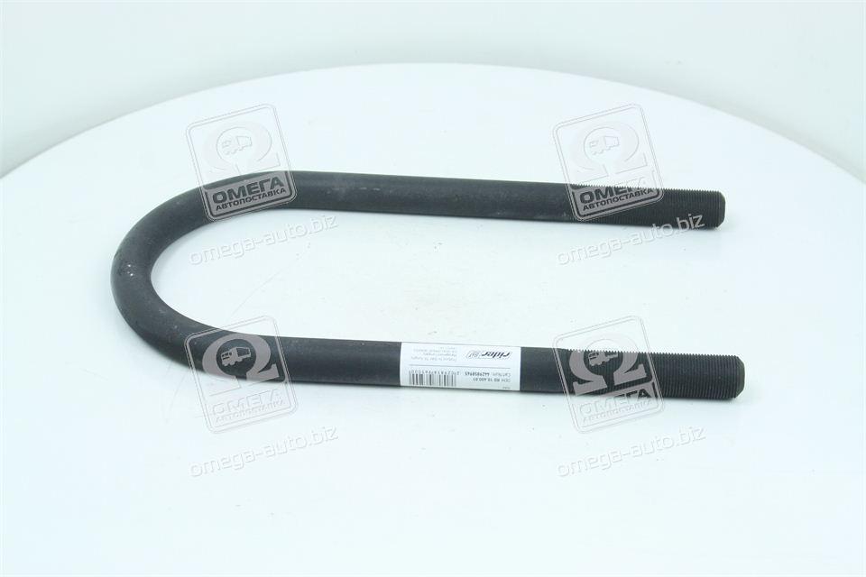 Стремянка ресори 147x22x321 SAF (з гайками) (RIDER) RD 10.400.01 UA53, фото 1