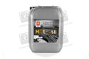 Масло гідравл.  МГЕ-46В (Каністра 10л) 4102912709 UA53