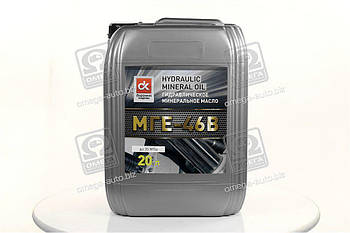 Масло гідравл.  МГЕ-46В (Каністра 20л/18кг) 4102871280 UA53