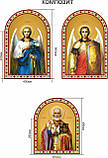 Ікони на пвх Святих Сил, фото 4