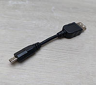 Переходник (адаптер) OTG/microUSB (V8)