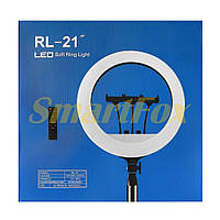 Лампа LED для селфи кольцевая светодиодная RL-21