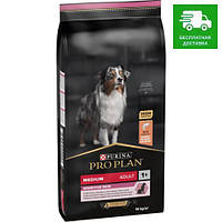 ProPlan Adult Medium Sensitive Skin з лососем, 14 кг