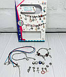 Набір для створення браслетів із шармами арт. 41228, фото 4