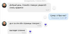 Відгуки про співпрацю з DiGi 3