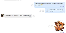 Відгуки про співпрацю з DiGi 8
