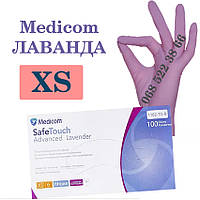 Перчатки нитриловые лаванда фиолетовые MEDICOM размер XS, плотность 3.5г, уп.100 шт