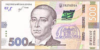 Банкнота Украины 500 гривен 2018 ПРЕСС