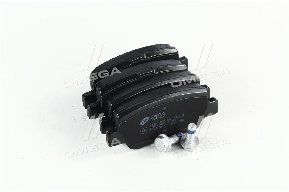 Колодка гальм. диск. TOYOTA AVENSIS/AVENSIS SW 1.6,1.8,2.0,2.0D-4D,2.2D-4D 09- задн. (вир-во REMSA) 1403.02 UA