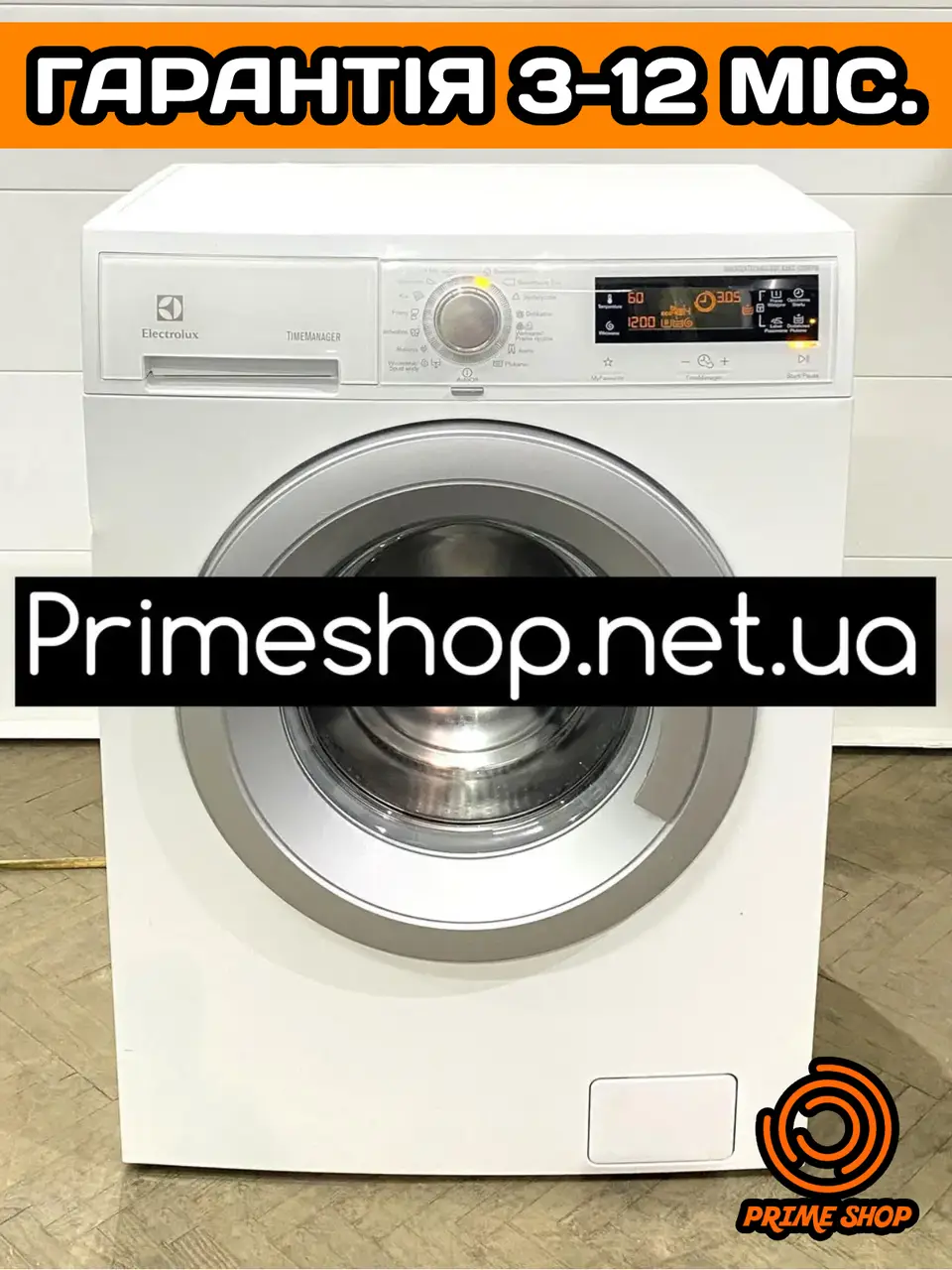 Пральна машина ELECTROLUX Фронтальна 6,5 кг А++ з Німеччини б/у ЄВРОПА