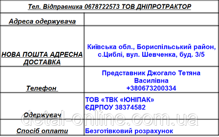 ММ111В-3829010 датчик тиску мастила, фото 2