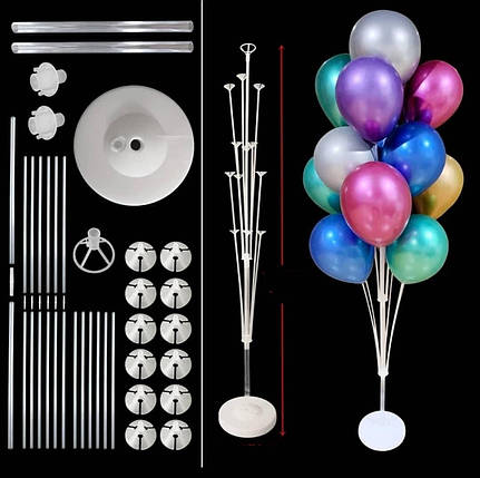 Підставка для повітряних кульок на 13шт | День святого Валентина, фото 2