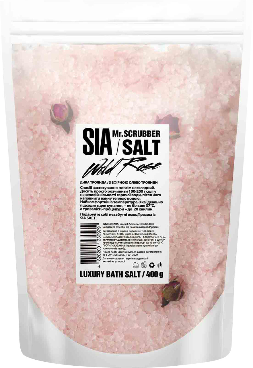 Соль для ванны Sia Wild Rose, 400г, фото 1