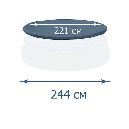 Тент-чохол для надувного басейну Intex 28020, 244 см
