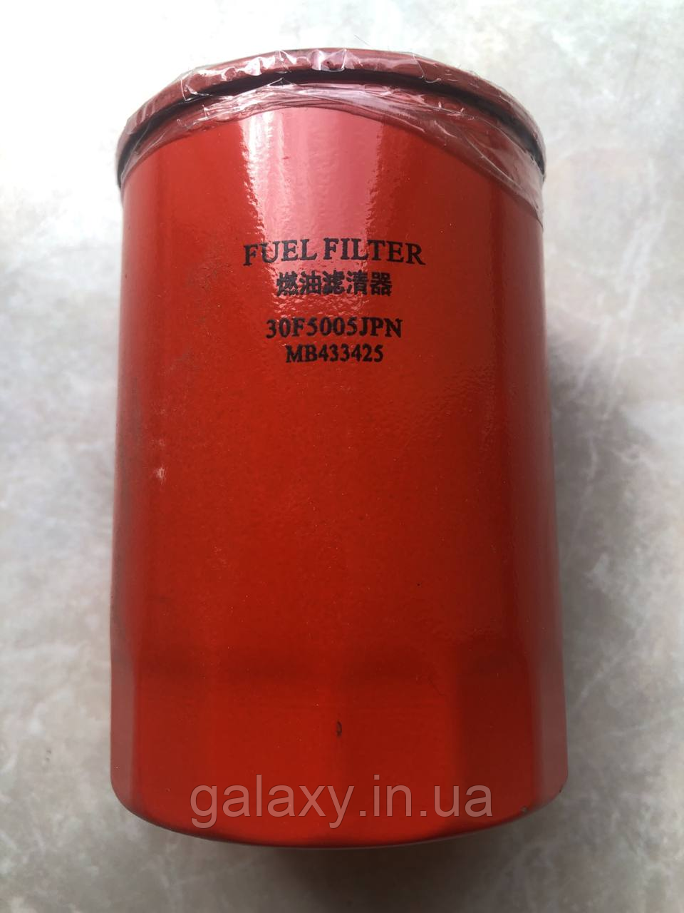 Фільтр паливний Mitsubishi Colt 1,8D Lancer 1,8D 2,0D, Galant 1,8TD 2,0TD / Kia / Isuzu JPN, фото 1