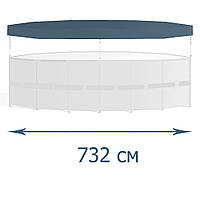 Тент-чехол для каркасного бассейна Intex 18929, 732 см