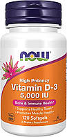 Витамин Д3 5000 МЕ, Now Foods Vitamin D3 5000 IU, 120 капсул