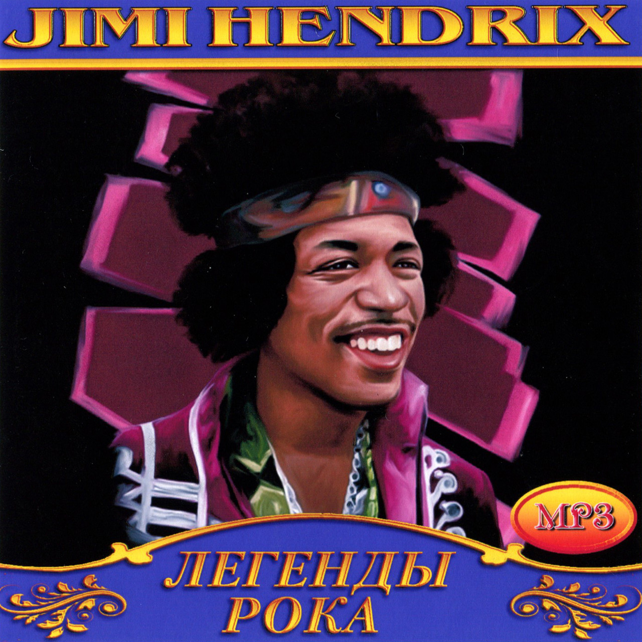 Jimi Hendrix  [CD/mp3]