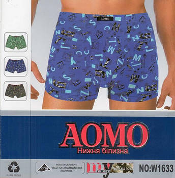 AOMO боксери бавовна з бамбуком