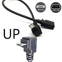 Кабель переходник Mini USB F (мама) - Micro USB M (папа) UP