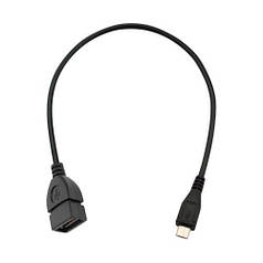 Кабель Перехідник конвертер OTG USB Female — micro USB Male