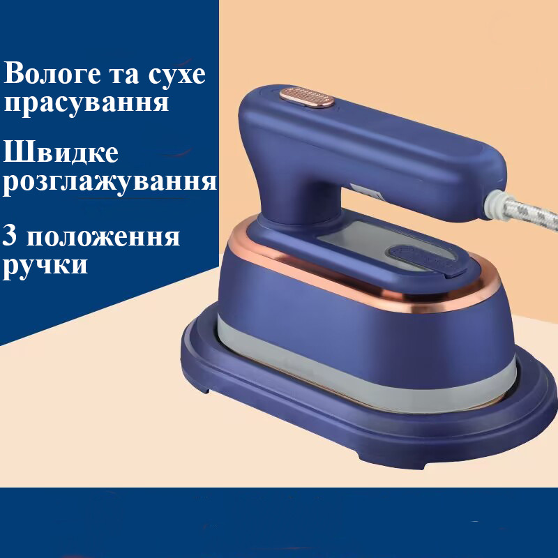 Ручний відпарювач для одягу Adna 2102 багатофункціональна парова праска парогенератор керамічний