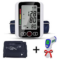 Тонометр с индикатором аритмии Electronic Arm Style + Подарок Бесконтактный инфракрасный цифровой термометр