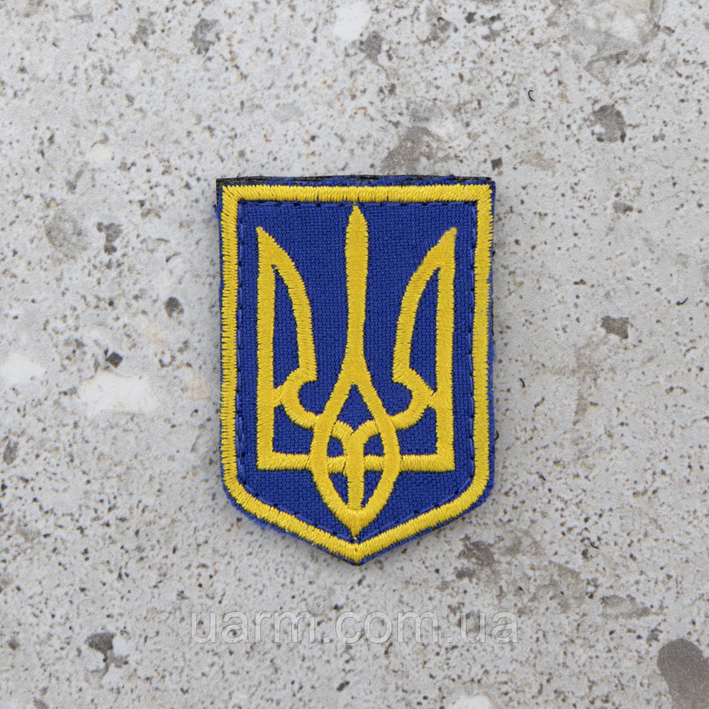 Шеврон Герб України жовтий-блакитний 5,5 х 4 см