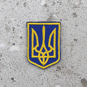 Шеврон Герб України жовтий-блакитний 5,5 х 4 см