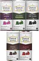 Мікс 5уп! Кофе в капсулах Nespresso Dolce Aroma Classic, Colombia, Crema, Lungo, Top Class. Акція непресо!