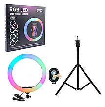 Кільцева LED Лампа RGB MJ33 (33см) (1 Кріплення) (Керування На Провіді)