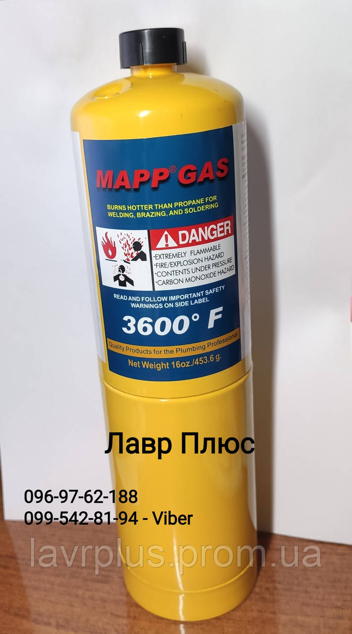 Газовые баллоны для горелок под МАПП-газ (MAPP GAS), с газом - фото 2 - id-p1875412084