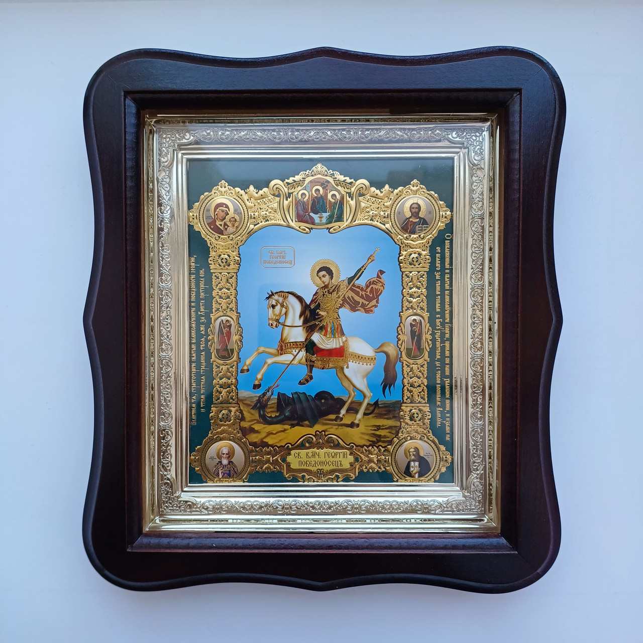 Икона Георгий Победоносец великомученик святой, лик 15х18 см, в темном ...