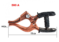Клемма массы 500 Ам - большие 19 см