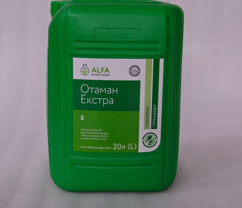 Гербіцид-десикант Отаман Екстра 20 л., фото 1