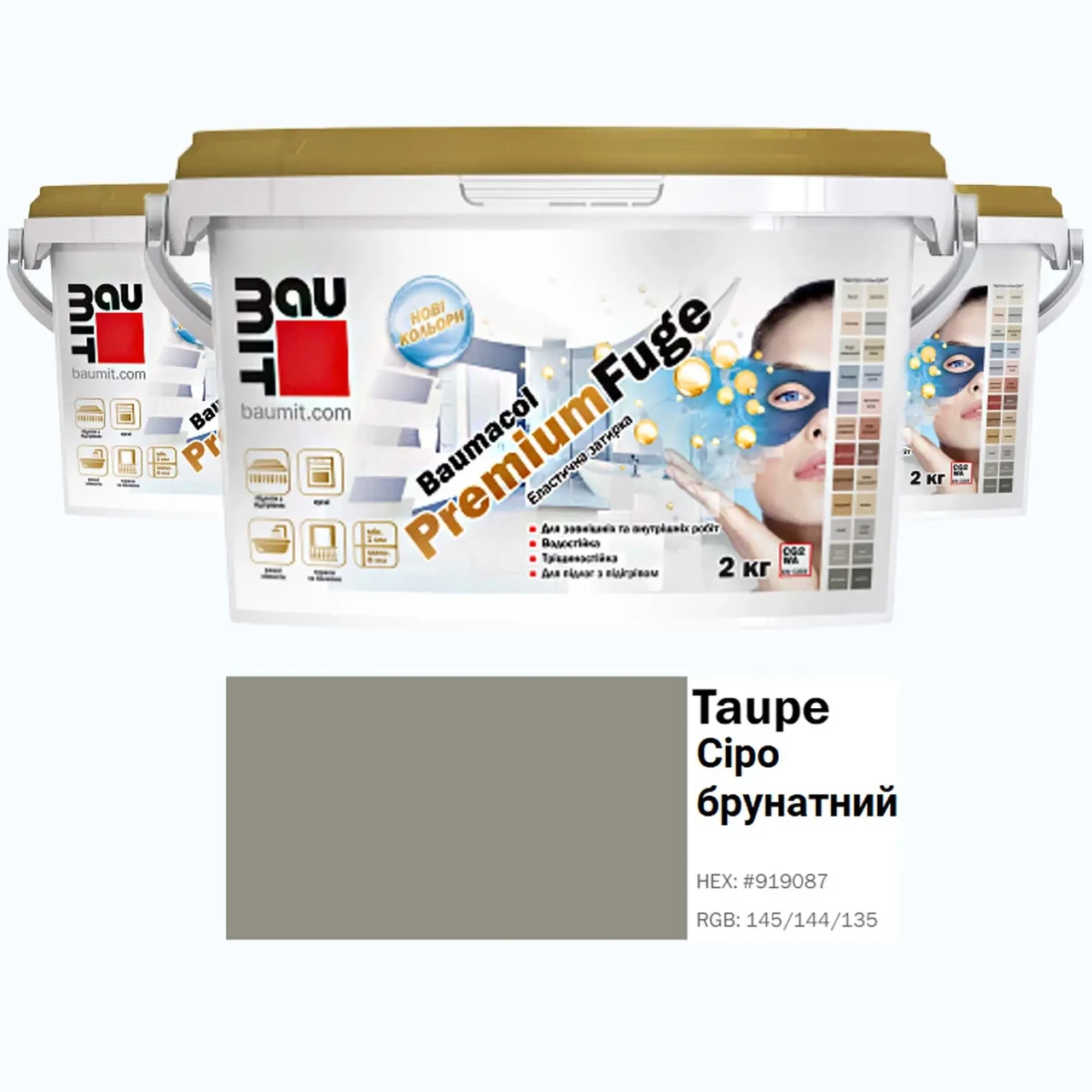 Баумакол еластична затирка 2кг Сіро-брунатний