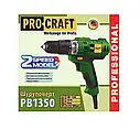 Шурупокрут мережевий ProCraft PB1350/2 (Двухскоростной), фото 10