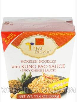 Тайська Локшина в коробочці з вершковим соусом Кунг Пао Kung Pao Sauce Hokkien Thai Delight 330 г
