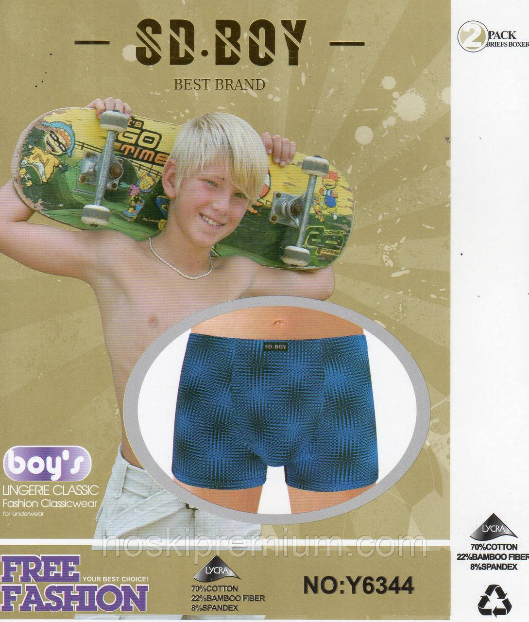 Дитячі підліткові боксери бавовна з бамбуком SD BOY, розміри 6-14 років, 6344, фото 1