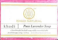 Мило Кхаді Нейчрал Лаванда 115-125г, Khadi Lavender Loofah Soap, Натуральное мыло ручной работы Лаванда,