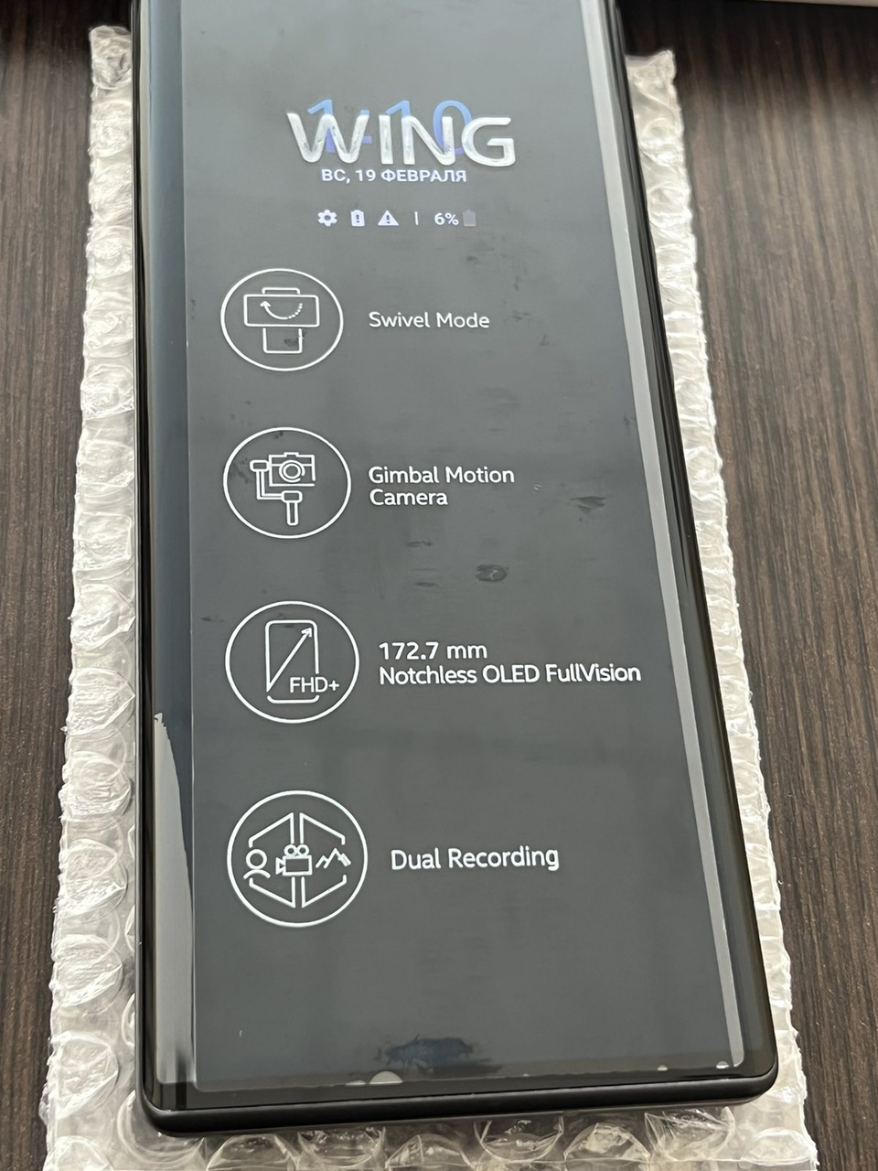 Смартфон LG Wing 5G 8/128 Aurora Gray Уценка
