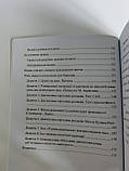 Життя в одній валізі, Ксеня Карачун, фото 5