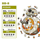 Середній Фігурний Дерев'яний Пазл BB-8 L, фото 2