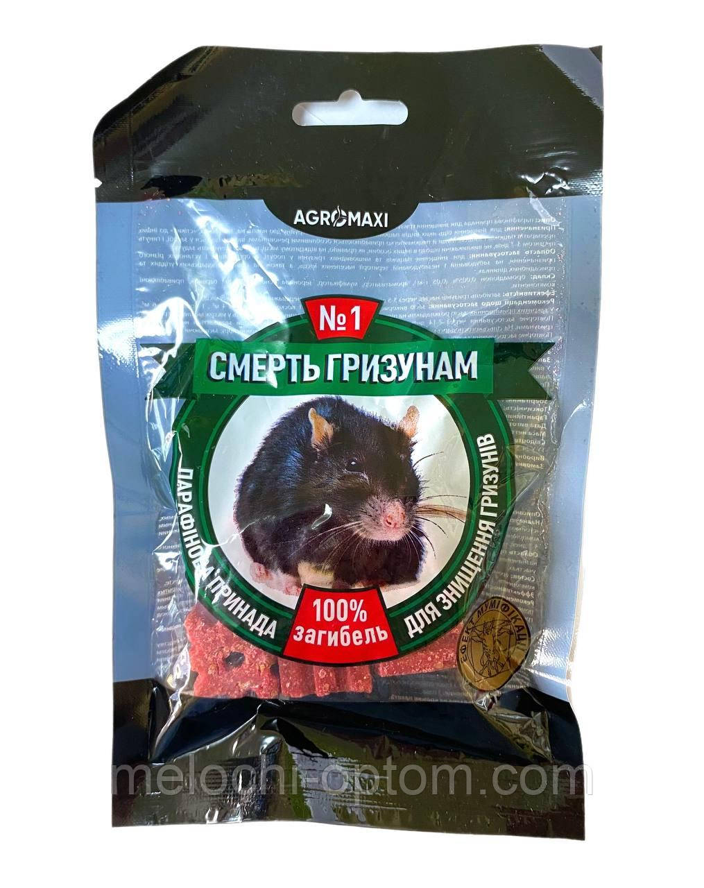 Восковий брикет від щурів та мишей Смерть гризунам 5шт. Червона кісточка