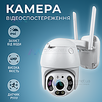 Вулична поворотна IP-камера відеоспостереження WiFi HD-68 — 4 МП камера вайфай зовнішнього спостереження для дому