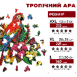 Середній Фігурний Дерев'яний Пазл Woods Story Папуга (Тропічний Ара) L, фото 2