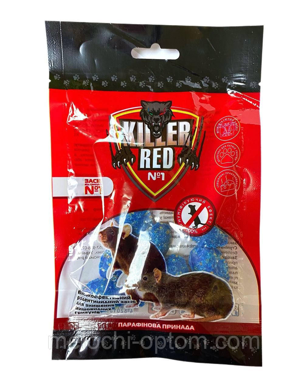 Родентицид воскові таблетки від гризунів RED KILLER сині 10шт